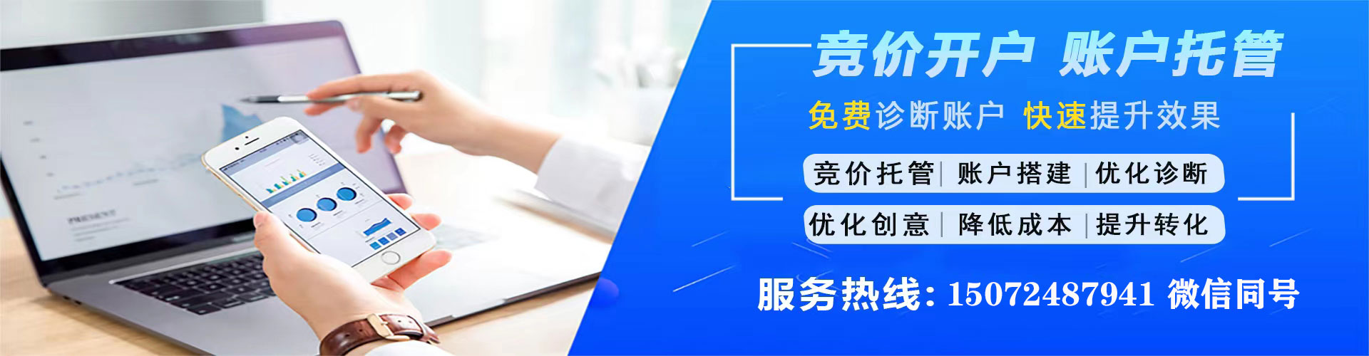 唐县信息流营销